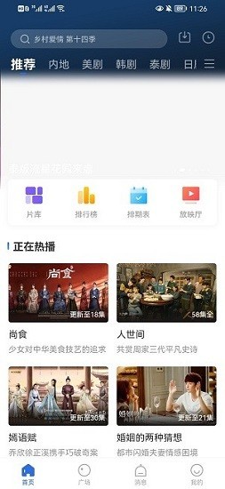遇冷！泰晤士：英格兰首场热身赛仅售出1.3万张票，比赛在美国踢